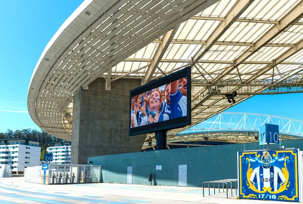 Widok Estadio Dragao Oficjalna Arena Porto — Zdjęcie stockowe