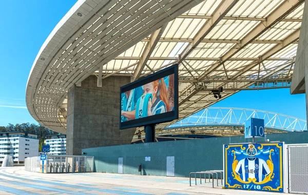 Pohled Estadio Dragao Oficiální Aréna Porto — Stock fotografie