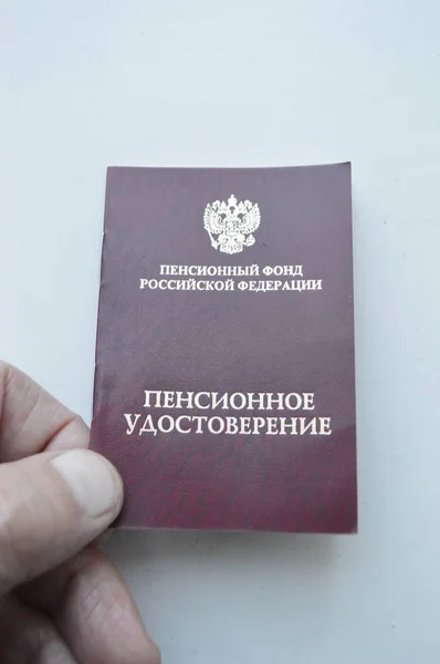 açık renkli sertifikadaki emeklilik.