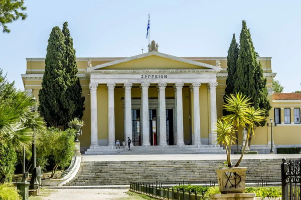 Het Zappeion-paleis in Athene op een heldere zonnige dag. — Stockfoto