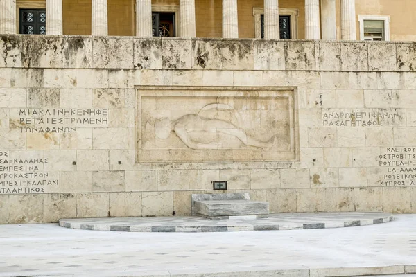 Monument to the unknown soldier in front of the Greek Parliament — Stock Photo, Image