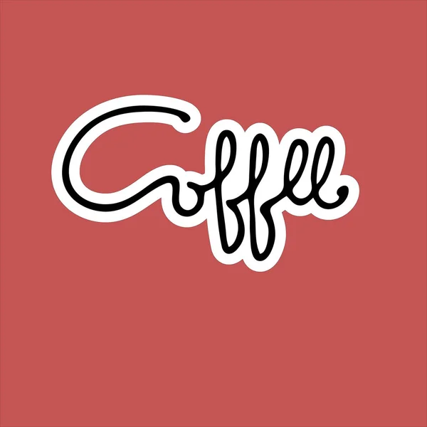 咖啡手字母。独立设计元素 — 图库矢量图片