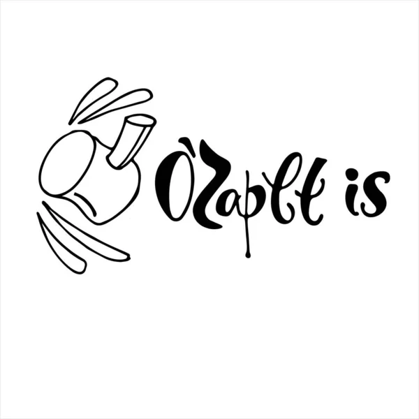 Шаблон логотипа пивного фестиваля с деревянным молотком ручной работы и традиционной фразой "OZapft" — стоковый вектор