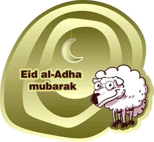 Eid al Kurban Bayramı Müslüman kutsal kurban festival tebrik kartı afiş tasarlamak vektör
