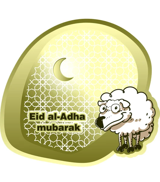 Eid al Kurban Bayramı Müslüman kutsal kurban festival tebrik kartı afiş tasarım karikatür tarzı vektör çizim
