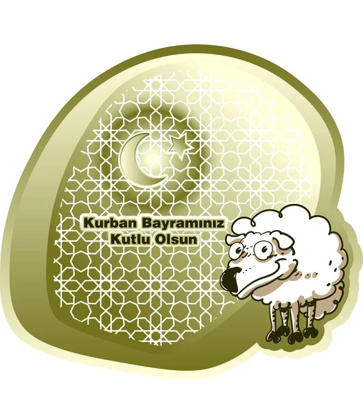 Eid al Kurban Bayramı Müslüman kutsal kurban Festivali Türk 