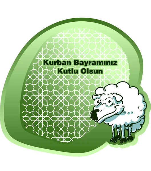 Eid al Kurban Bayramı Müslüman kutsal kurban Festivali Türk 