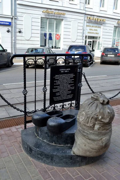 Russia Nizhny Novgorod September 2014 Monument Salt Scam Rozhdestvenskaya Street — Stock Photo, Image