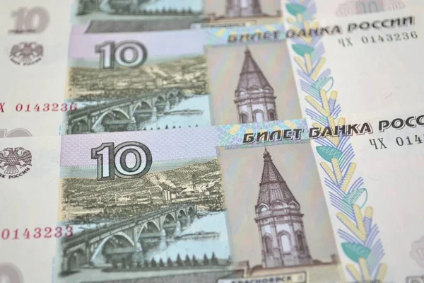 Банкноты Россия Рублей Крупным Планом Фон — стоковое фото