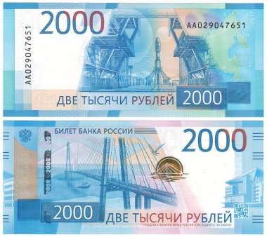 Rusya'nın banknotu 2000 ruble. Cosmodrome Vostochny, Rus adasında Vladivostok köprüsü