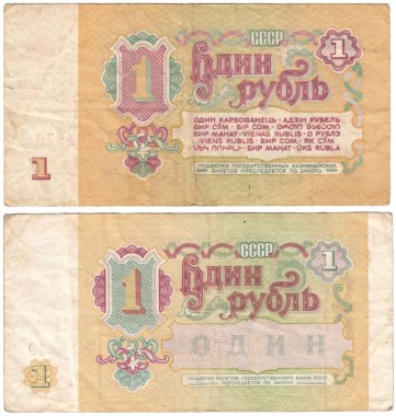 Sovyet banknot 1 ruble, çeşitleri ters tarafı. Eski para beyaz arka plan üzerinde izole