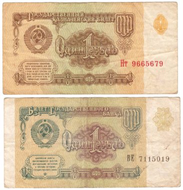 Sovyet banknot 1 ruble, çeşitleri, ön tarafında. Eski para beyaz arka plan üzerinde izole