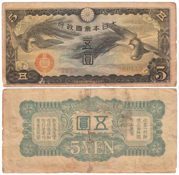 Japonská Bankovka Hodnotu Jenů 1940 Vojenskou Okupaci Číny Staré Peníze — Stock fotografie