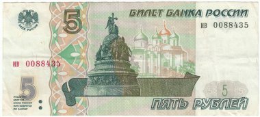 Rusya Banknot 5 ruble 1997,face. Ayasofya Katedrali'nin arka planında 