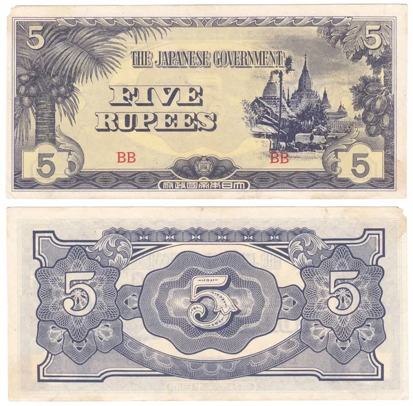 Japonská Bankovka Stojí Rupií Roce 1942 Vojenská Okupace Barmy Buddhistický — Stock fotografie