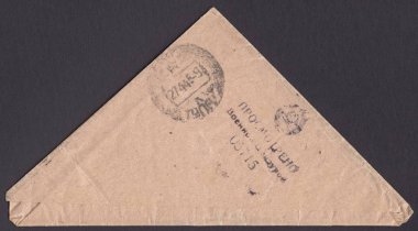 SSCB - Yaklaşık 1944: Asker üçgeni, önden bir mektup. Eski posta zarfı. Postmark Tula ve askeri sansür tarafından izlendi