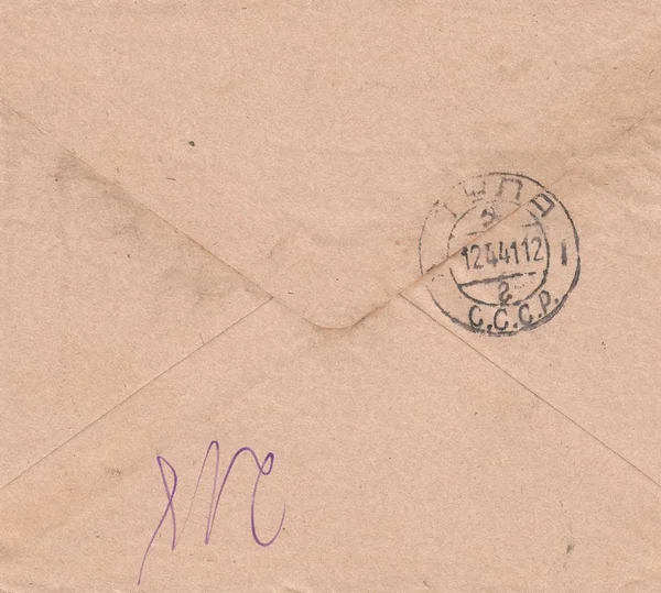 Ussr Circa 1941 Ussrによって印刷された切手は 消印都市トゥーラと郵便封筒の断片を示しています — ストック写真