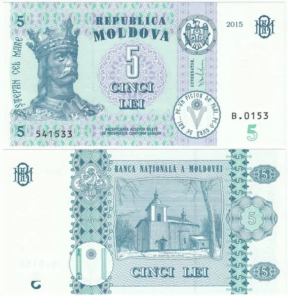 摩尔多瓦共和国面额为2015年5列伊样本的钞票 Orhei Demetrius教堂 Stephen Iii大帝 — 图库照片