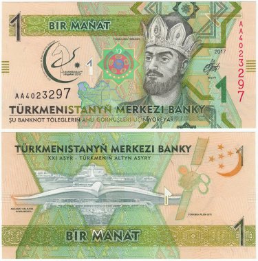 Türkmenistan V Asya oyunlarının banknotları. Örnek 2017 'nin 1 mezhebi. Togrul-Bek I, Ashgabat 'taki devlet kültür merkezi.