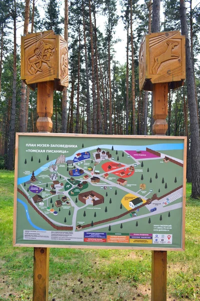 Russland Kemerovo 2019 Plakat Auf Geschnitzten Säulen Aus Holz Detaillierter — Stockfoto