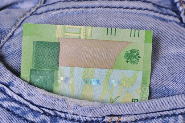 ロシアの200ルーブルであなたのジーンズポケット お金を使う — ストック写真