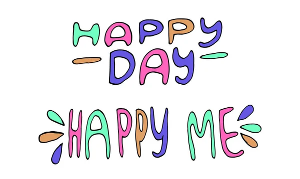 Lettere scritte a mano Happy Day testo — Vettoriale Stock