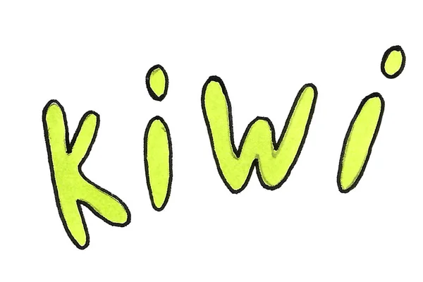 Ilustración Dibujada Mano Kiwi Letras Frutas Aisladas Sobre Fondo Blanco — Foto de Stock