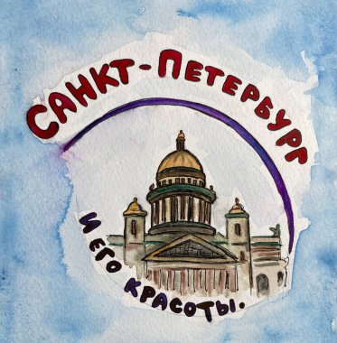 Saint Petersburg, Rusya 'daki Saint Isaacs Katedrali.