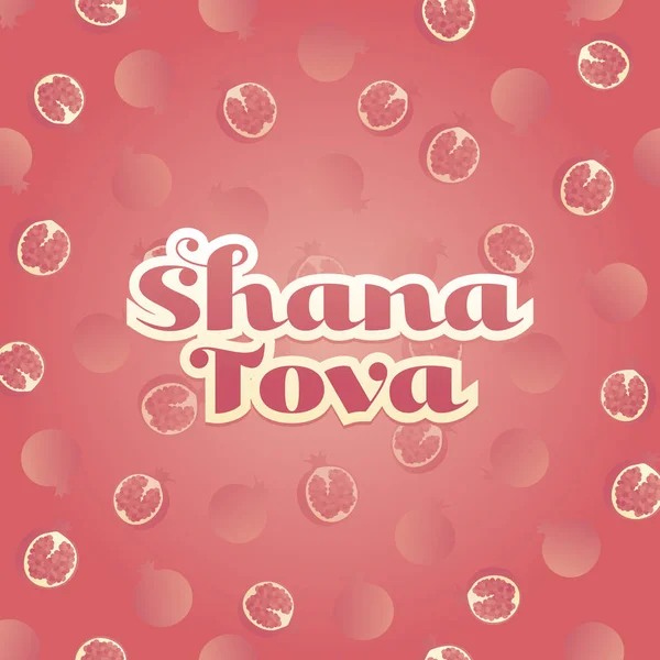 Vektör modern düz İsrail yeni yıl kutlama afiş şablonu. İbranice metin Shana tova nar sembolü ile degrade kırmızı arka plan üzerinde 