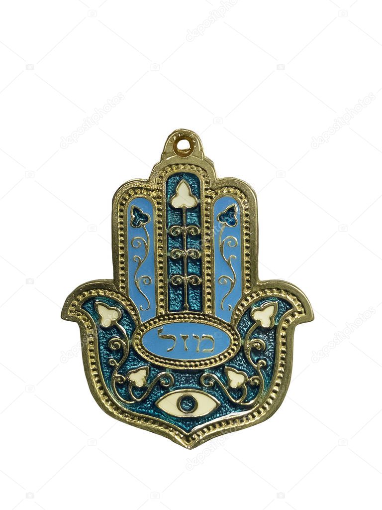 Hamsa hand amulet, used to ward off the evil eye in Mediterranean countries. Isolated on white background.