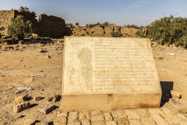 Kuldhara Terk Edilmiş Köyü | Jaisalmer | Rajasthan | Hindistan