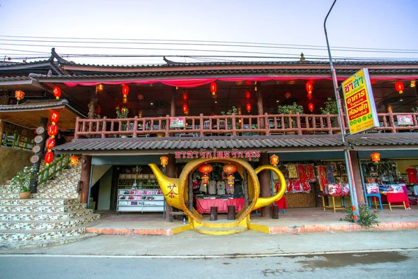 Mae Hong Son Tailandia Noviembre 2018 Estilo Chino Del Pueblo —  Fotos de Stock