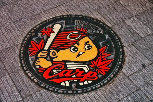 Hiroshima Prefecture, Chugoku region, Japan - September 21, 2009 - Carp boy on manhole cover of Hiroshima city, symbol of local baseball team Hiroshima Toyo Carp