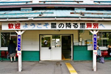 Ashibetsu (Ashibetsu-shi), Hokkaido, Japonya - 4 Eylül 2009 - Ashibetsu JR tren istasyonu, Sorachi Kaymakamlığı 'nda yer alan bir şehirdir.