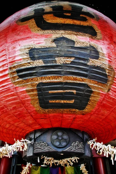 Lanterne Japonaise Géante Papier Rouge Chochin Dans Hall Principal Temple — Photo