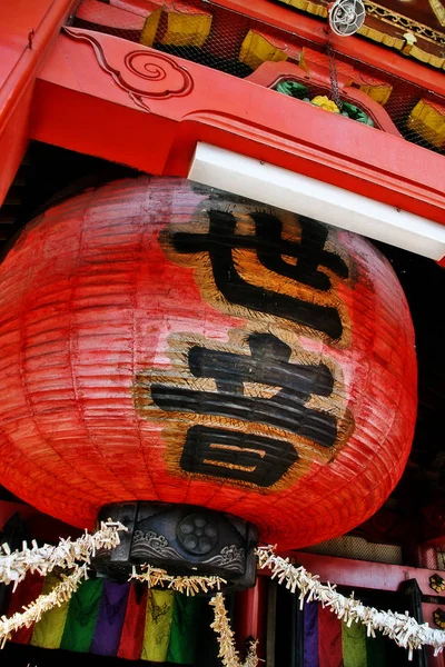 Lanterne Japonaise Géante Papier Rouge Chochin Dans Hall Principal Temple — Photo