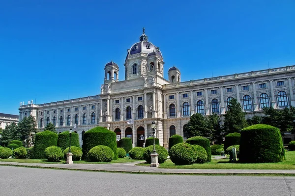 Kunsthistorisches Museum (Art History Museum) at Maria-Theresien-Platz, Vienna (Wien), Austria (Osterreich)