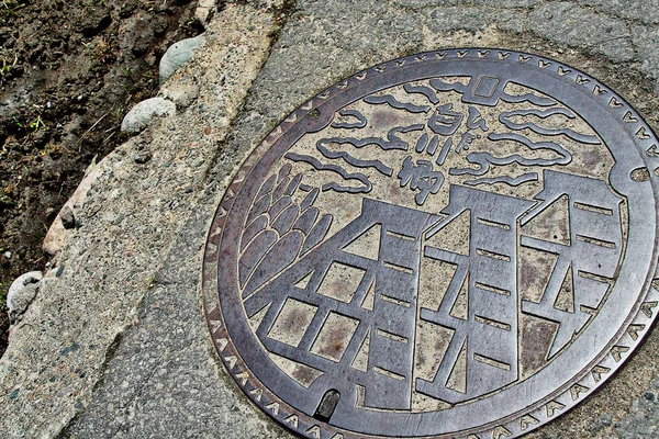 Gifu Prefecture Shirakawa Japan May 2009 Manhole Cover Shirakawago Village — Stockfoto