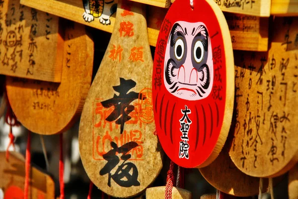 Hiroshima Prefecture Chugoku Region Japan September 2009 Daruma Ema Daish — Photo