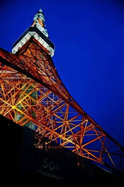 Tokyo Tower Ein Kommunikations Und Aussichtsturm Shiba Koen Bezirk Von — Stockfoto