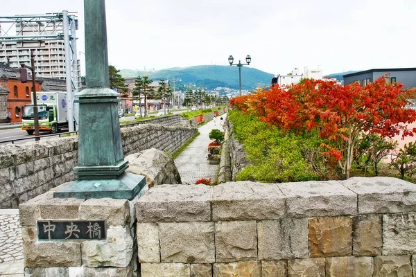 Otaru Shiribeshi Hokkaido Japonsko Září 2009 Terasa Kamennou Promenádou Kanálu — Stock fotografie