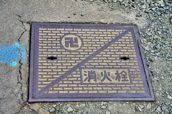 日本东北地区青森县 2009年9月7日 广崎街道上的消防栓盖 上面刻有设计艺术 — 图库照片