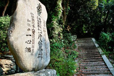 Wakayama, Kansai, Japonya - 16 Eylül 2009 - 231 adım (Kechien-zaka eğim) ana yapı kompleksi (Garan) Kimiidera, bu aşk ve kariyer biraz şans için yamacına tırmanmaya inanıyorum