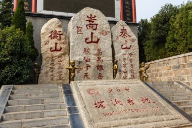 DengFeng, Çin - 16 Ekim 2018: Shaolin Manastırı Shaolin Tapınağı, Zen Budist tapınağı yeni bölümü.