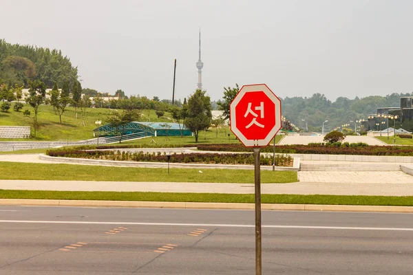 Señal de tráfico en la calle en Pyongyang . — Foto de Stock