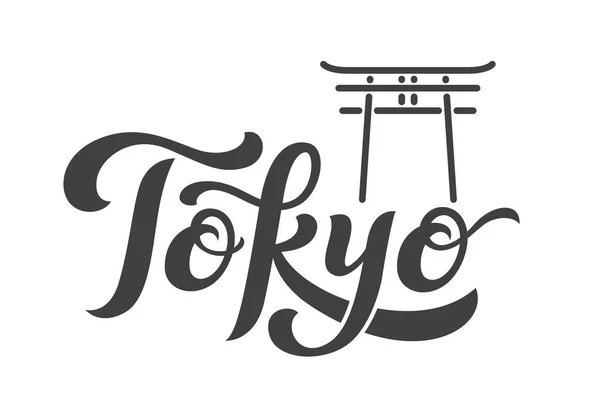 Diseño de concepto de ciudad de Tokio logo . — Vector de stock