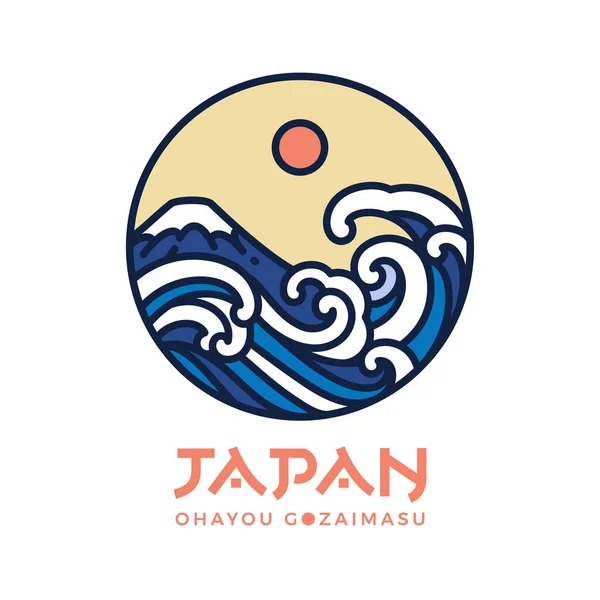 Concepto Diseño Logotipo Japón Océano Ola Fuji Línea Montaña Ilustración — Vector de stock