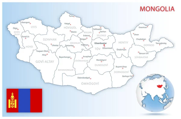 青い地球上の国の旗と場所を持つ詳細なモンゴルの行政地図 ベクターイラスト — ストックベクタ