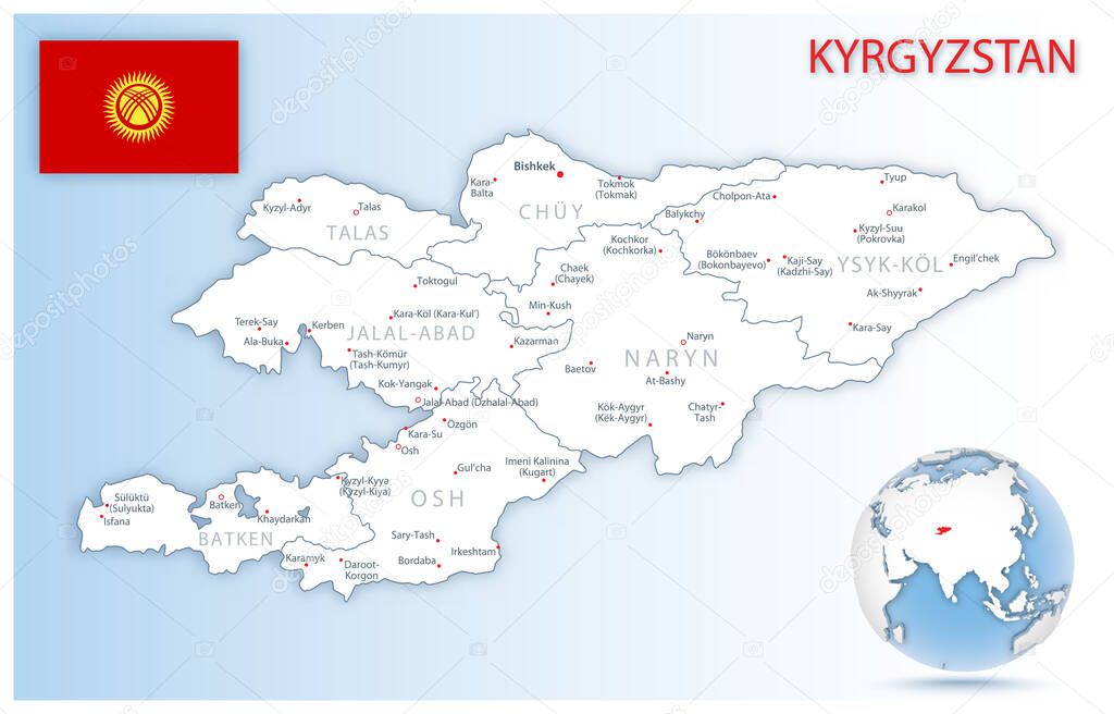 Detailed Kyrgyzstan administrative map with country flag and location on a blue globe. Vector illustration