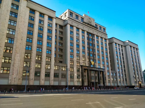 Devlet Duma Moskova, Rusya.